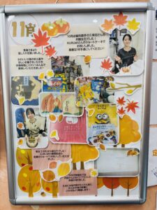 今月のギャラリー、嬉しい口コミ