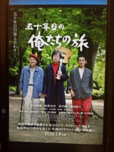 院長好みの映画へ