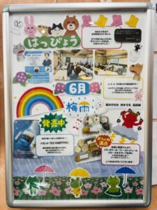 ブログ