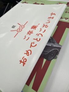 ブログ