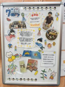 ブログ